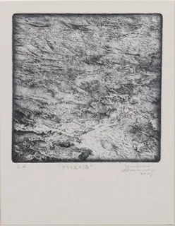 <?php echo esc_attr($artwork['artwork-title']); ?>