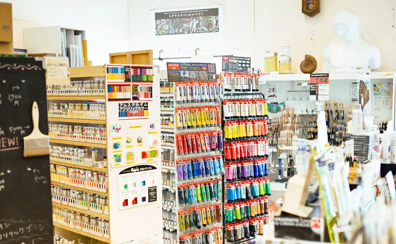 ホームページリニューアルのお知らせ