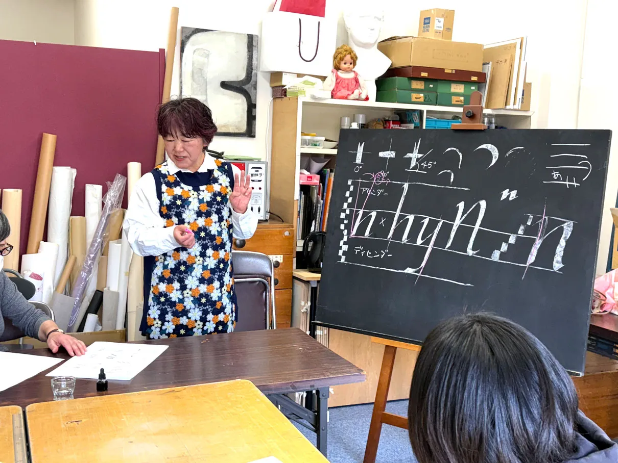 カリグラフィー講座